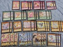 正規通販 遊戯王ラッシュデュエル シークレットセット ラヴデッキパーツ 遊戯王ラッシュデュエル