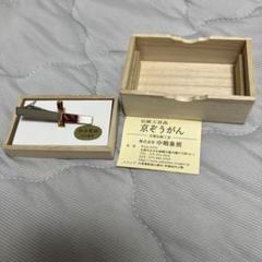 骨董 掛軸 風鎮 純金象嵌 K24 金象嵌