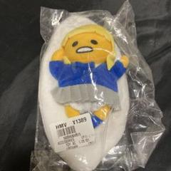 ビリギャル ぐでたま ぬいぐるみホルダー Loppi限定 ローソン ぐでたま ビリギャル ぬいぐるみホルダー Loppi限定 ローソン