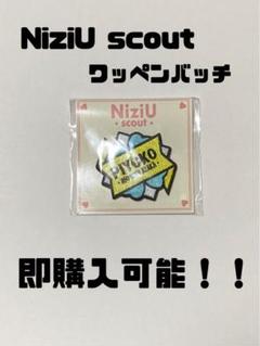NiziU スタジアムジャケット&ワッペンバッジRina
