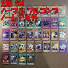 遊戯王 EU 激流葬 シク 1st 2枚 Amazon.co.jp: 遊戯王 GRCR-EN057 激流葬 Torrential Tribute