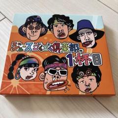 ジュースごくごく倶楽部 グッズ16点セット 未使用品 NIKE ゴルフシューズ ゴアテックス 25.5cm 新品未使用品 - メルカリ