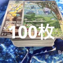 ポケモンカード引退品②　約9000枚　ノーマル　大量セット　まとめ売り ポケモンカード引退品② 約9000枚 ノーマル 大量セット まとめ