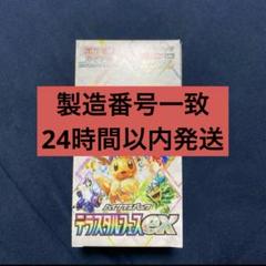 2025年最新】テラスタルフェス パック サーチの人気アイテム