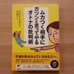 下請法の実務 メルカリ
