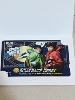 田中圭 他 クオカード 未使用 500円分