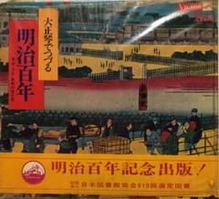 値下大正初期の歌本８冊 値下大正初期の歌本8冊