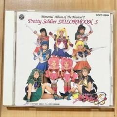 ミュージカル「美少女戦士セーラームーン」シリーズ6作品