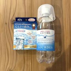 エコロ・インターナショナル ルルドの恵み シリカ水素水 2個セット 楽天市場】高濃度シリカ水素水 「ルルドの恵み」 【エコロ