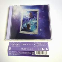 ClariS グッズ まとめ売り Amazon.co.jp: ClariS グッズ まとめ売り : ホーム＆キッチン