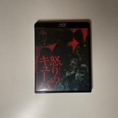 怒りのキューバ 4K ブルーレイ