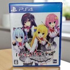 【激レア】PS4 ハミダシクリエイティブ