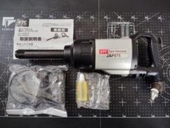 エアーインパクト ST-5561