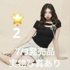 andmary Dada ribbon tops - メルカリ