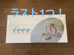 3つセット　スーパー安眠まくら　ゆめたけ　枕 m63104561589_1.jpg?1726380075