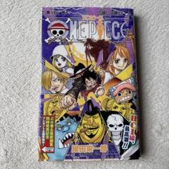 2025年最新】ワンピース 漫画 88の人気アイテム - メルカリ