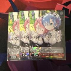 ヴァイス リゼロ2 ラム セット(各二枚ずつ ※CRのみ3枚) - メルカリ