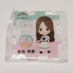 乃木恋　イベント景品　久保史緒里　クッション　【未開封】 2025年最新】乃木恋の人気アイテム - メルカリ
