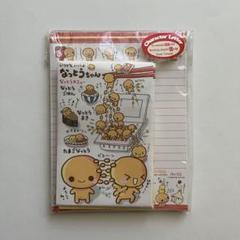 平成レトロ　レターセット　エンジェルうーちゃん 平成レトロ レターセット エンジェルうーちゃん - メルカリ