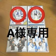 2024年最新】team collection 青学 dvdの人気アイテム - メルカリ