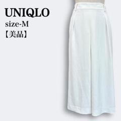 【美品】ユニクロ サイドファスナー ゆるりんかわいい ドレープガウチョパンツ