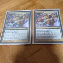 MTG 突然の衰微 ロシア語foil MTG 突然の衰微 ロシア語foil