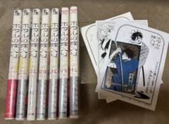 2025年最新】ホタルの嫁入り 特典の人気アイテム - メルカリ