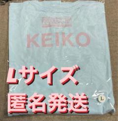 produce101 清水恵子 ME:I ロングスリーブtシャツ 新品 Lサイズ produce101 清水恵子 ME:I ロングスリーブtシャツ 新品 Lサイズ