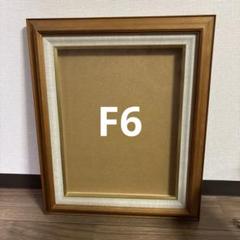 送料込み！ 額縁　木製　特大 FUJICOLOR 木製額縁 M21 ワイド4切 | アサヌマネットショップ