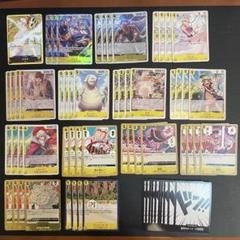 【構築済デッキ】エネルデッキ 1+50枚のサムネイル