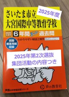 2025年最新】本番用紙の人気アイテム - メルカリ