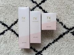 メナードTKローション&ミルクローション&エモリエントクリーム3