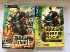 ［PCゲーム］信長の野望【革新】＋パワーアップキットのセット［koei］