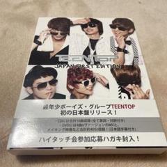TEENTOP JAPAN FIRST EDITION