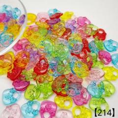 【214】アクリルチャーム 19.5㎜ 40個 350円