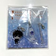 PSYCHO-PASS　サイコパス　狡噛　アクリルチャーム　FC　限定　パーティ