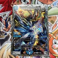 2025年最新】5000VT 銀の人気アイテム - メルカリ