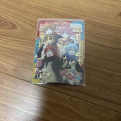 値下げ検討　すとぷりグッズ　サイン入りあり Amazon.co.jp: すとぷり ななもり。 サイン入りブロマイド CY