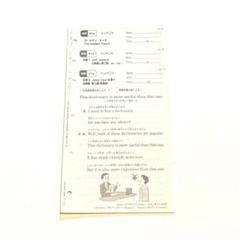公文 英語 H Ⅱ 71〜100 未使用 未記入 - メルカリ