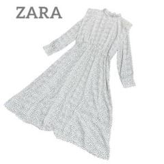 ザラ ZARA ロングワンピース【L】ドット 白黒 ドットワンピース 長袖