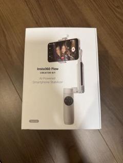 Insta360 Flow クリエイターキット - メルカリ