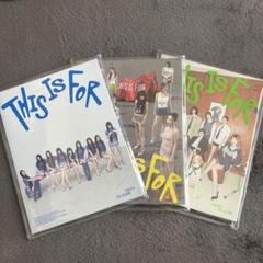 TWICE THIS IS FOR アルバム 3冊セット