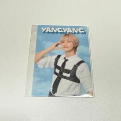 2025年最新】ヤンヤン wayvの人気アイテム - メルカリ