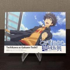 通*様 とある自治体の地域振興 2022　クリアファイル　缶バッジ　まとめ売り 通*様 とある自治体の地域振興 2022 クリアファイル 缶バッジ