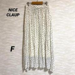 ナイスクラップ NICE CLAUP フレアスカート【F】ロング丈 シアードット