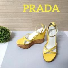良品　PRADA　プラダ　サンダル 　厚底ウェッジソール　山吹色　35