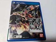 PSVITA 真・ガンダム無双