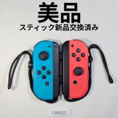 動作確認済み　ニンテンドースイッチ　Switch　純正ジョイコン0893のサムネイル