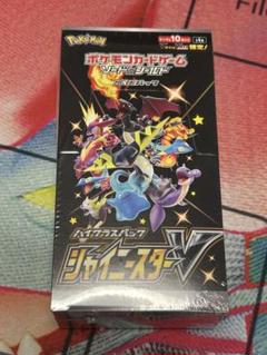 う*め様 未開封 ポケモンカードゲーム シャイニースターV シュリンク付き