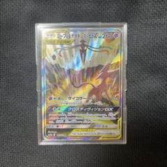 エーフィ＆デオキシスGX SR SM12a TAG TEAM GXタッグオール… エーフィ＆デオキシスGX SR SM12a TAG TEAM GXタッグオール